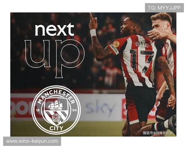 热刺vs曼城，往绩心理优势或主导赛果